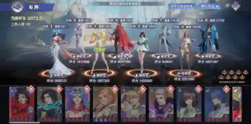 比比东剑心阵容搭配玩法(比比东阵容怎么搭配最强)插图20