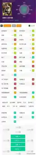 绿茵传奇阵容搭配图片最新(绿茵奇迹值得培养的球员)插图4