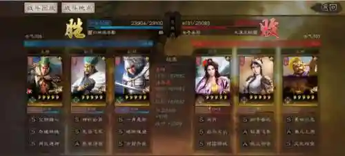 姜维低配战法搭配阵容(pk赛季姜维最强阵容)插图7