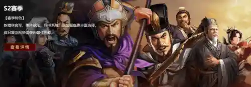 三战新手阵容搭配(三战平民一直能玩的队伍)插图1