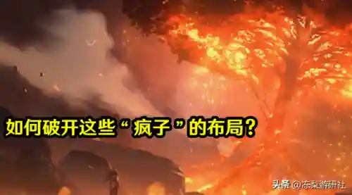 前期散兵阵容怎么搭配(散兵配什么阵容最强)插图6