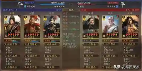 甘宁五星阵容搭配(甘宁最强组合)插图25