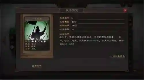 姜维低配战法搭配阵容(pk赛季姜维最强阵容)插图2