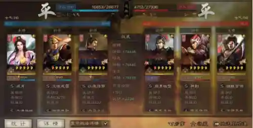 三战貂蝉阵容搭配(吕布董卓貂蝉阵容实测)插图8