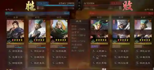 钟会可搭配什么阵容(钟会黑科技阵容)插图10
