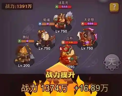 公孙瓒阵容搭配咸鱼之王(三国志战略公孙瓒平民组合)插图3