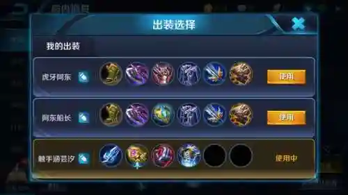 王者最佳控制阵容搭配孙策(孙策战法搭配)插图12