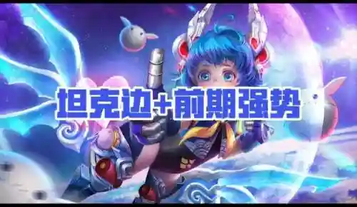 王者荣耀各辅助搭配阵容(王者荣耀辅助搭配阵容)插图5