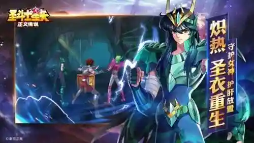 正义传说米罗阵容搭配(圣斗士星矢正义传说升星表)插图1