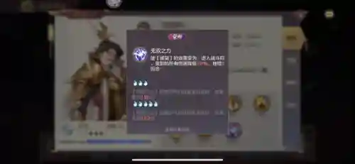 三幻低配置阵容搭配(2024三幻平民推荐阵容)插图4