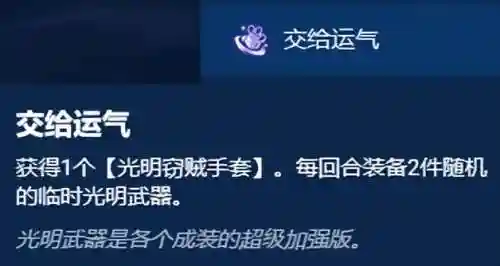 海克斯阵容怎么搭配(航海王最强阵容推荐)插图15