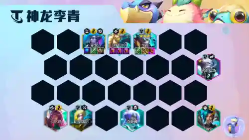 神龙尊者最好的搭配阵容(不思议神龙刷工资阵容)插图3