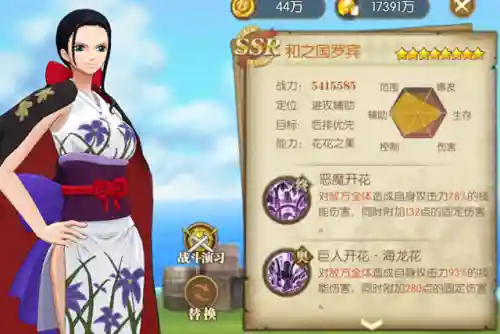 燃烧的意志罗宾阵容搭配(燃烧意志推图最强阵容)