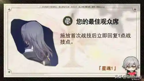 火主45最强阵容搭配(火影忍者火主平民最强阵容)插图17