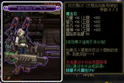 巨龙之境最新阵容搭配(伊甸之境dp阵容)插图8
