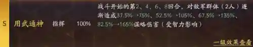 三战新手阵容搭配(三战平民一直能玩的队伍)插图9
