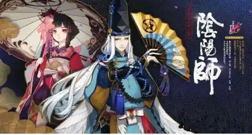 酒吞童子豪华阵容搭配(酒吞童子最强5人阵容)插图2