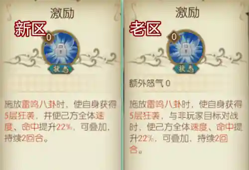 燃烧意志新区大和阵容搭配(燃烧意志平民推荐阵容)插图7