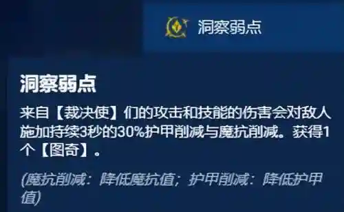 海克斯阵容怎么搭配(航海王最强阵容推荐)插图7