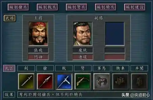 王者荣耀主公搭配阵容推荐(王者荣耀武道大会最强阵容)插图2
