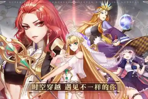 次元大战最强阵容搭配(大战国最强后期阵容)插图1