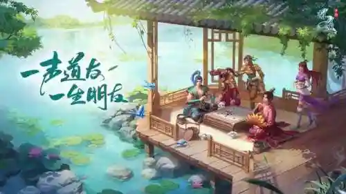 问道手游雷霆阵容搭配(问道手游官服官网雷霆版)