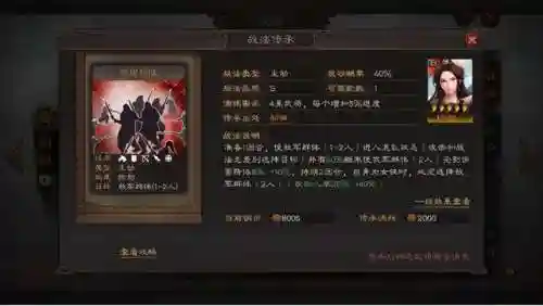 蔡文姬黑科技阵容搭配推荐(蔡文姬和谁搭配阵容最适合)插图2