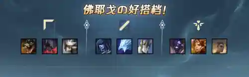 英雄联盟破败王者阵容搭配(英雄联盟5v5最强阵容)插图28