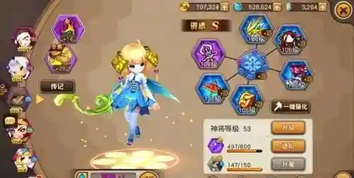 超龙珠幻想阵容搭配解析(龙珠迷失星球阵容搭配)插图4