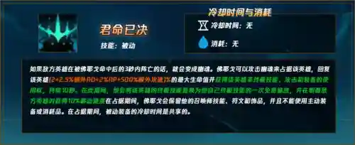 英雄联盟破败王者阵容搭配(英雄联盟5v5最强阵容)插图17