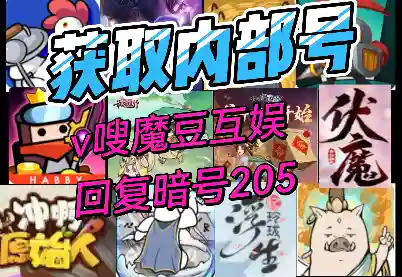 隐匿之海最强阵容搭配(山海异闻录降龙pvp最强阵容)插图1