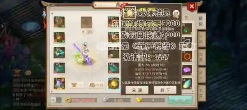 问道手游雷霆阵容搭配(问道手游官服官网雷霆版)插图2