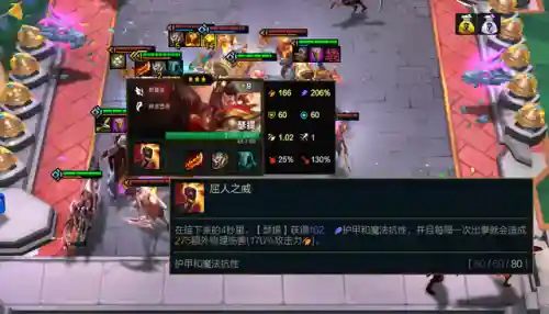 龙神腕豪阵容怎么搭配(腕豪神龙尊者值得买吗)插图3