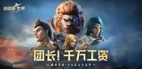 魔兽吟游之诗阵容搭配(国服吟游诗人卡牌搭配攻略)