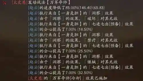 老虎需要什么阵容搭配(动物之战最强阵容搭配)插图5