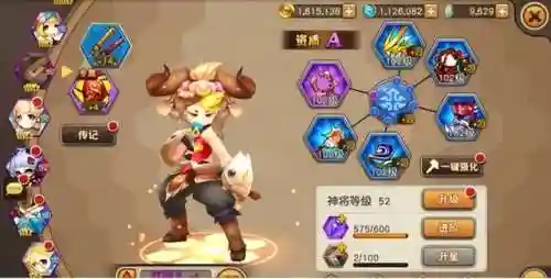 超龙珠幻想阵容搭配解析(龙珠迷失星球阵容搭配)插图3