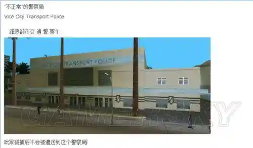 罪恶都市警察阵容搭配(侠盗猎车手：罪恶都市)插图9