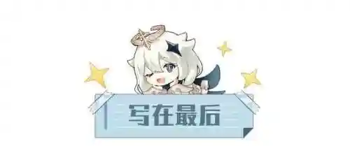 赛诺草系阵容搭配(赛诺草神先补哪个命座)插图15
