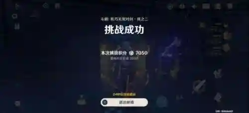 雷剑怎么搭配阵容好(雷主后期最强阵容搭配)插图1