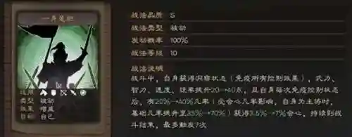 老虎需要什么阵容搭配(动物之战最强阵容搭配)