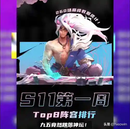 逆王最强阵容怎么搭配(热血精灵王最强阵容)