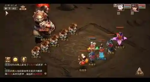 问道手游雷霆阵容搭配(问道手游官服官网雷霆版)插图1