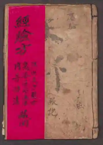 鬼谷内丹搭配推荐阵容(鬼谷八荒最强流派搭配)