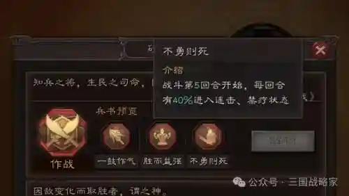 老虎需要什么阵容搭配(动物之战最强阵容搭配)插图2