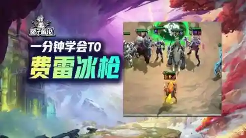 端游枪手阵容搭配图(枪手剑士配什么阵容装备怎么分配)