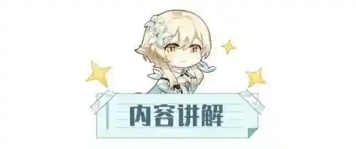 赛诺草系阵容搭配(赛诺草神先补哪个命座)插图1