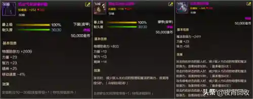 鬼泣推荐平民玩家阵容搭配(闪烁之光平民最好养的阵容)插图5