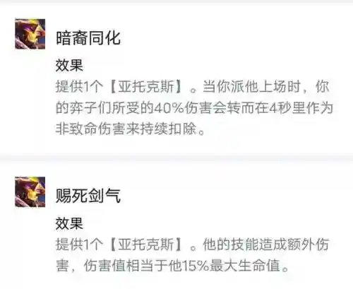 至尊机甲剑魔阵容怎么搭配(云顶之弈剑魔主c阵容最新)