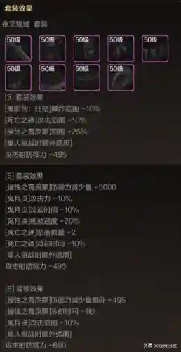 鬼泣推荐平民玩家阵容搭配(闪烁之光平民最好养的阵容)插图3
