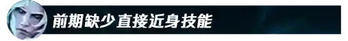 英雄联盟破败王者阵容搭配(英雄联盟5v5最强阵容)插图4